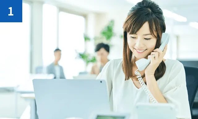 1단계 문의